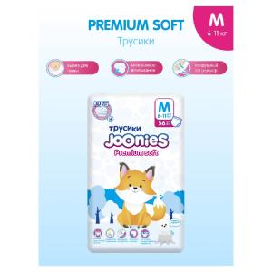 454 Трусики JOONIES Premium Soft М 56 (6-11 кг)